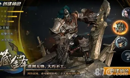 九龙战藏锋技能介绍 藏锋连招攻略