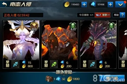 九龙战南蛮入侵怎么玩 南蛮入侵奖励玩法介绍