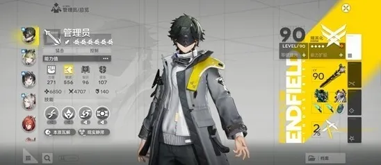 明日方舟终末地影拓丰碑第二期物理队过关攻略