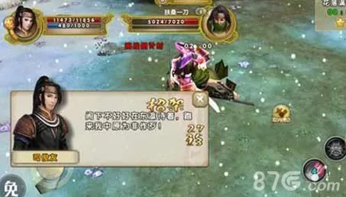 九阴真经手游扶桑一刀怎么打 扶桑一刀打法技巧详解