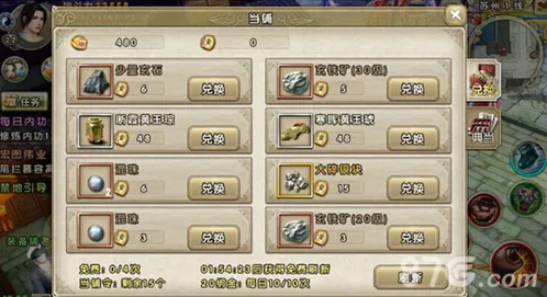 九阴真经手游武学修为怎么获得 武学修为获得攻略