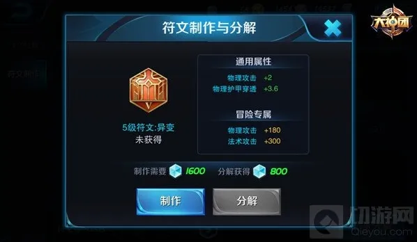 王者荣耀生命