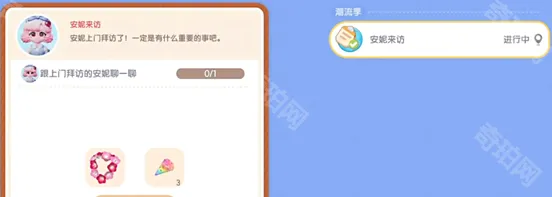 心动小镇乐园