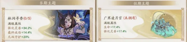 寻道大千仙友