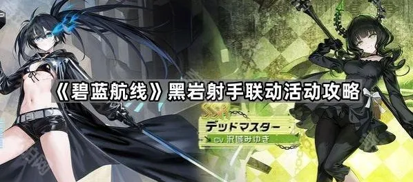 碧蓝航线不用