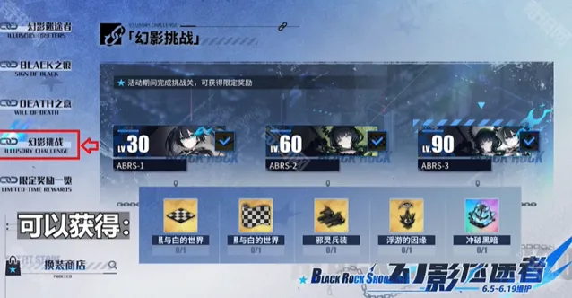 碧蓝航线限定