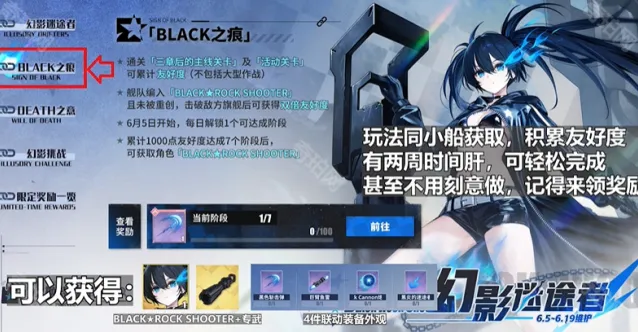 碧蓝航线版块