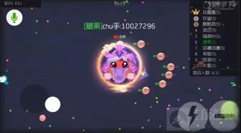 球球大作战圣衣