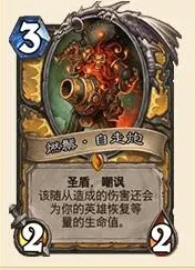 炉石传说海盗战