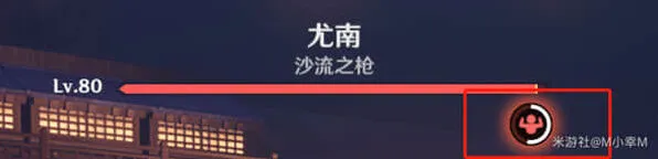原神第三关