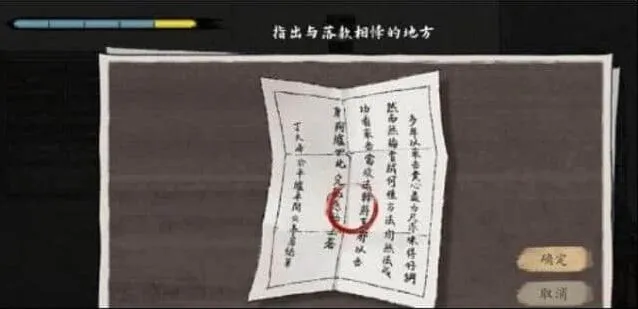 山河旅探一览