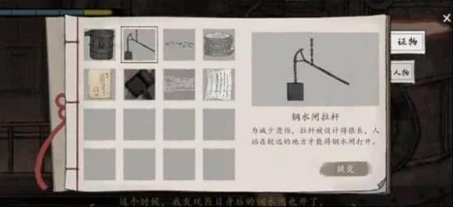 山河旅探图文