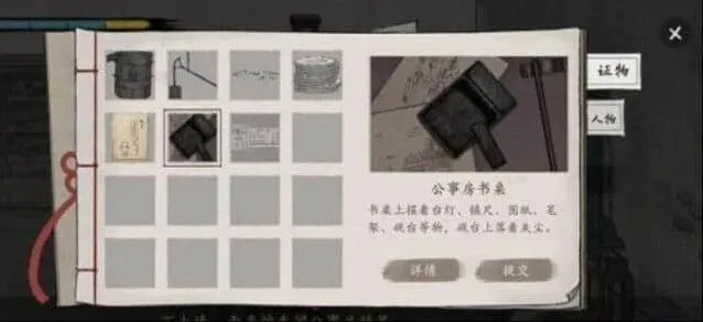 山河旅探攻略大全