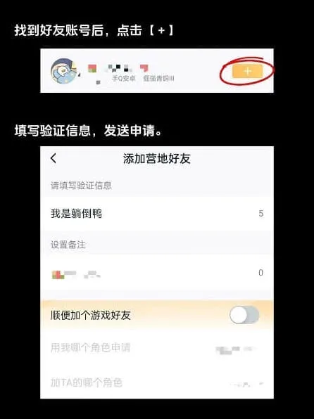 王者荣耀一起玩