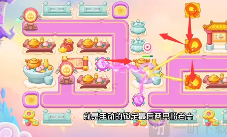 保卫萝卜周赛