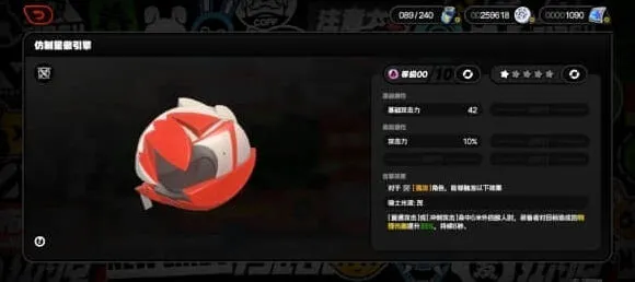 异常是什么