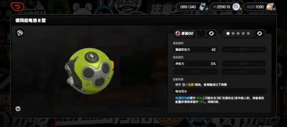 异常新增