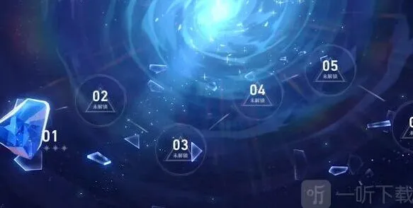 原神星穹