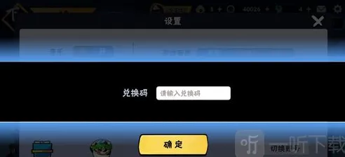 忍者必须死3攻略
