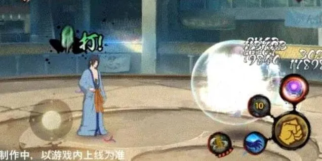 火影忍者爆料