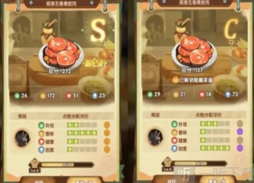 剑与远征配方