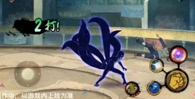 火影忍者羽高