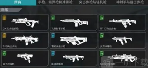高能英雄最厉害