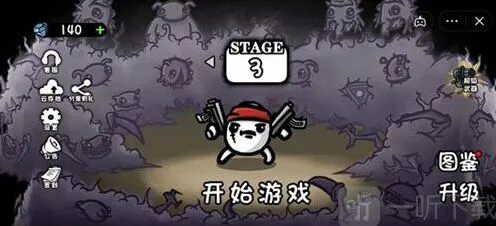异常巫婆