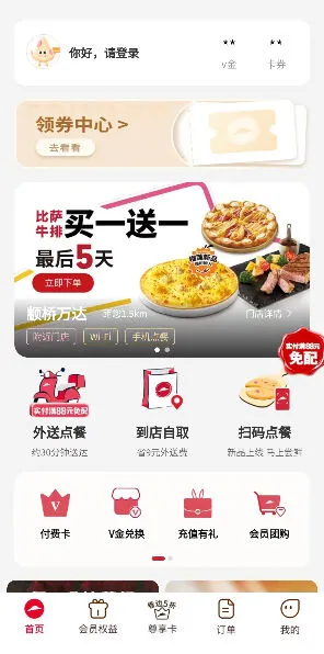 英雄联盟详情介绍