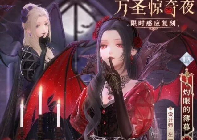 闪耀暖暖神明