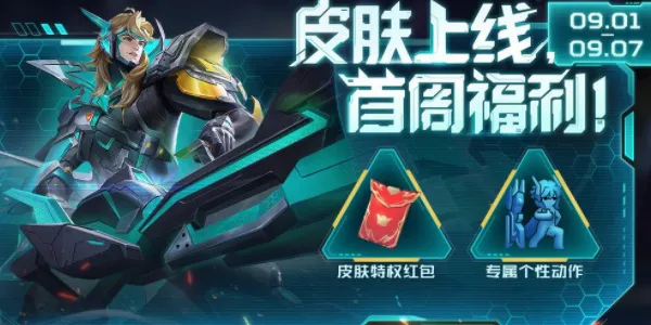王者荣耀怎么获得