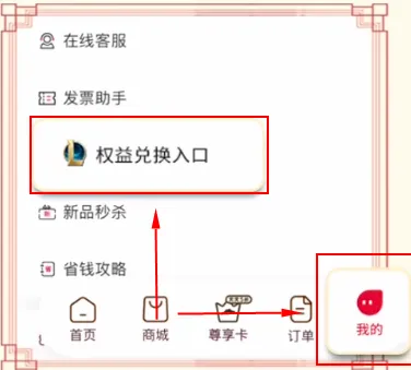 英雄联盟玩法