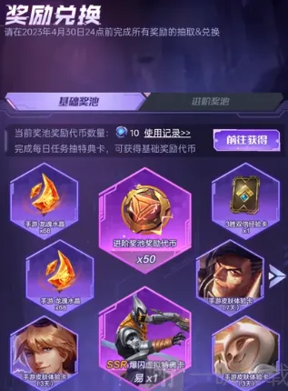 英雄联盟图鉴