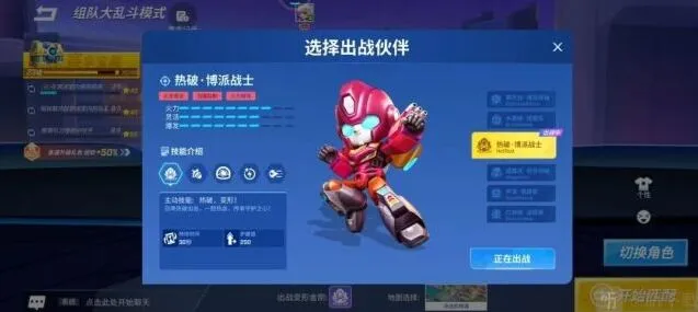 逃跑吧少年玩法
