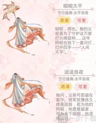 奇迹暖暖攻略