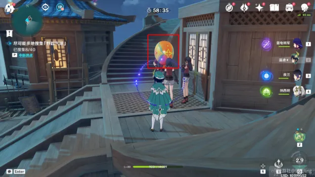 原神分享