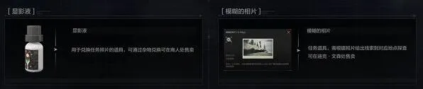 暗区突围暗区