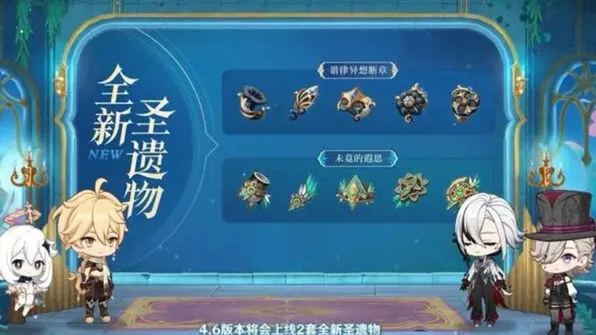 原神原石
