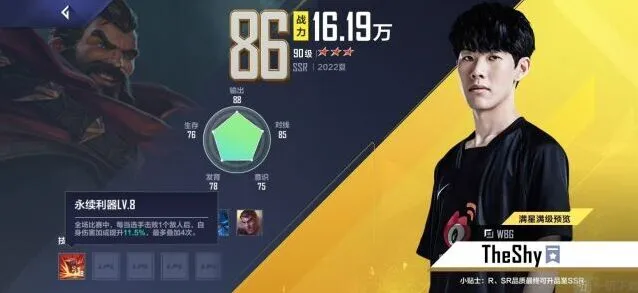 英雄联盟阵容