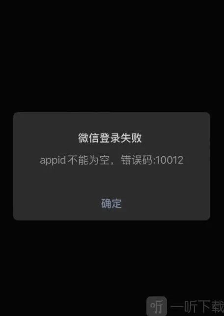 王者荣耀解决方法