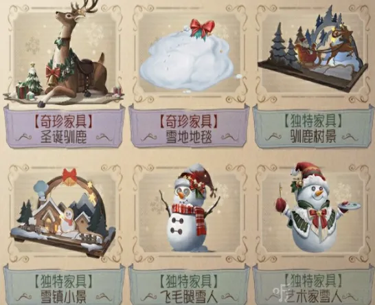第五人格都有哪些