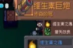 元气骑士掉落