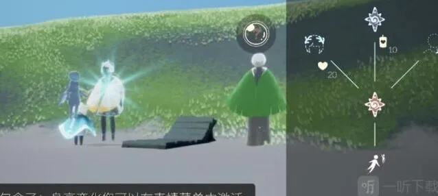 光遇持续时间