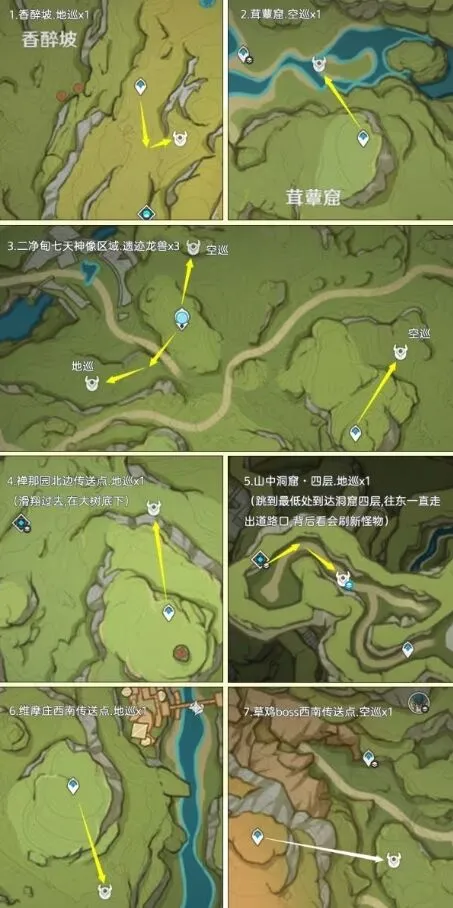 原神版本