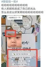 微信功能