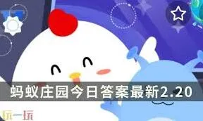 支付宝是啥