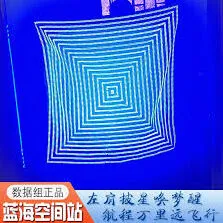 微信支付方式
