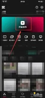 剪映局部