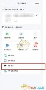 夸克存放