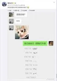 微信如何使用